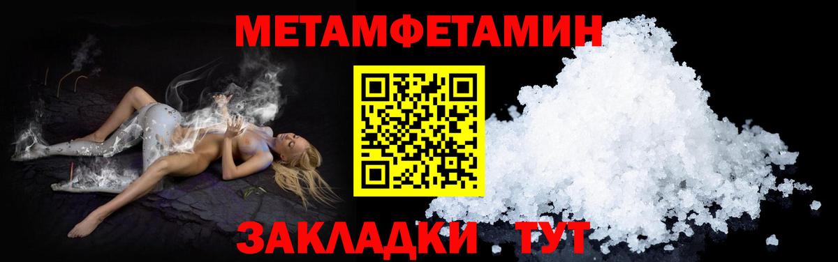 АМФЕТАМИН VHQ Сергиев Посад