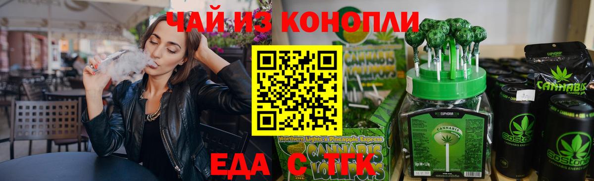 Canna-Cookies конопля  Вход с VPN  Сергиев Посад 