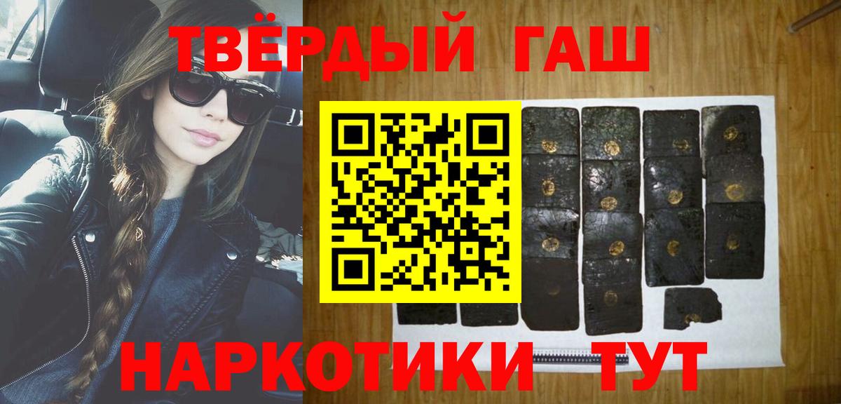 ГАШ Изолятор Сергиев Посад