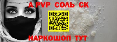 герыч Будённовск
