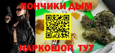 герыч Будённовск