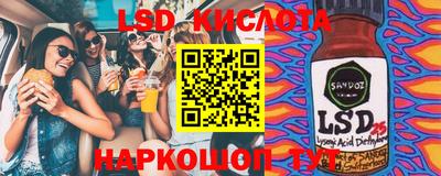 герыч Будённовск