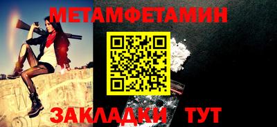 герыч Бузулук