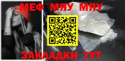 мдпв Бугуруслан