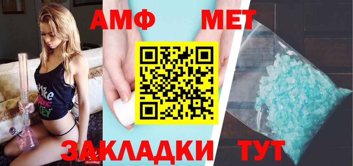 Сергиев Посад  МЕТАМФЕТАМИН Декстрометамфетамин 99.9%  МЕТАМФЕТАМИН  Вход с VPN 