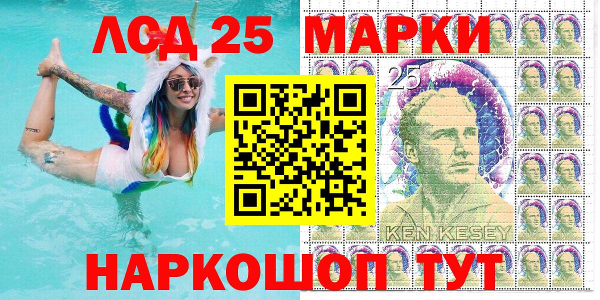 Марки N-bome 1500мкг Сергиев Посад