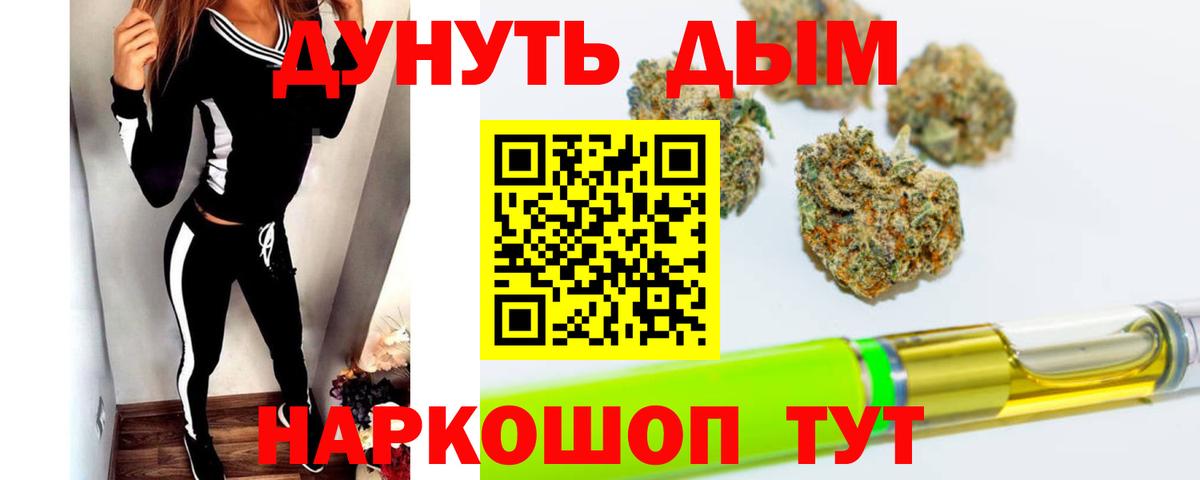 Сергиев Посад  Бошки Шишки SATIVA & INDICA  Канабис AK-47  Конопля Amnesia  Вход с VPN 